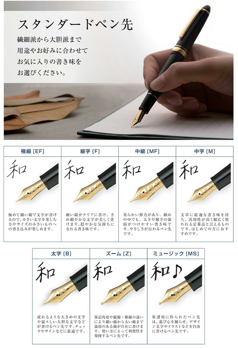 セーラー万年筆 KAN万年筆 極細（EF）細字（F）中細(MF) 10-3360