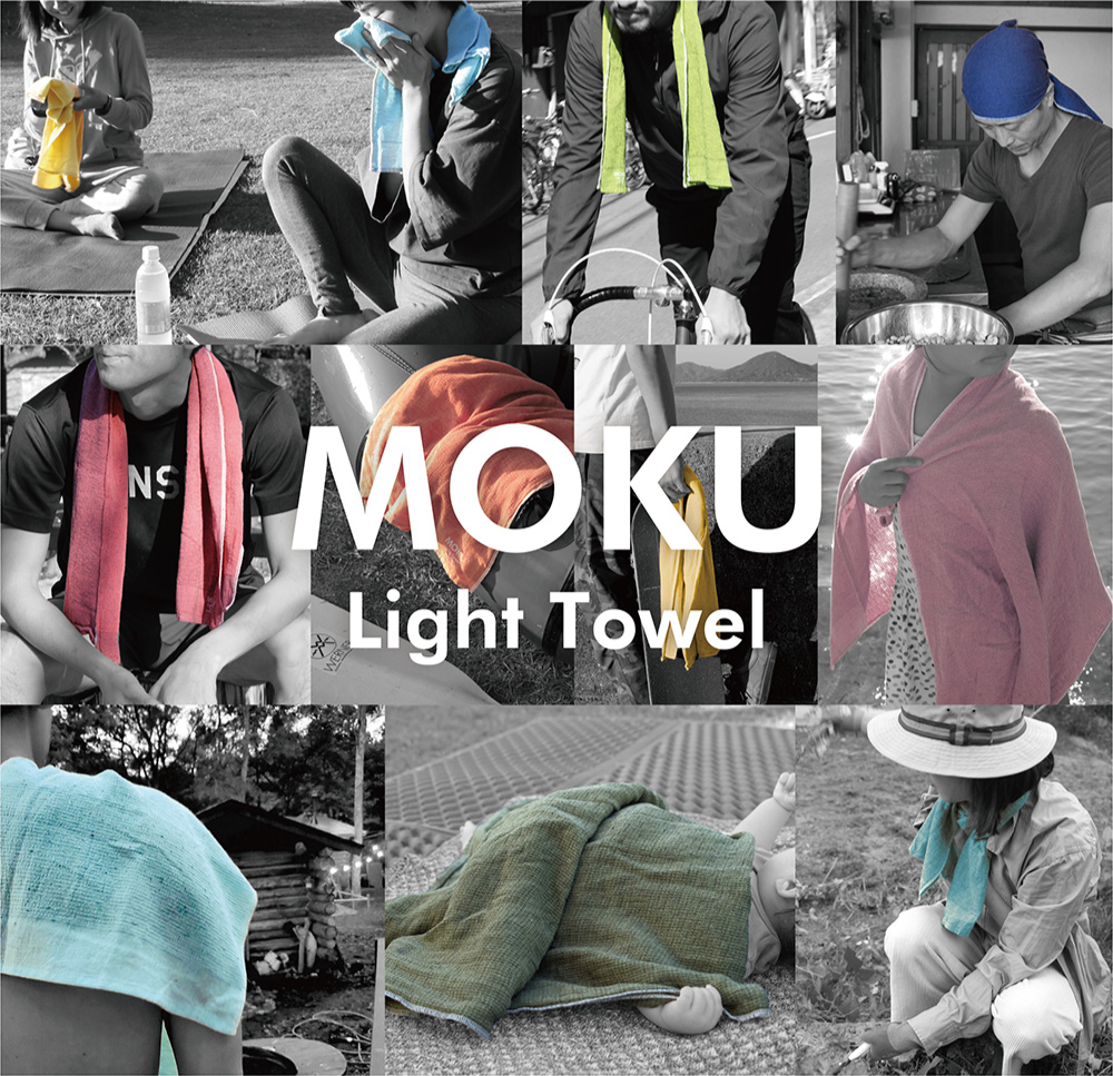 日本製 今治 MOKU L バスタオル 60×120cm 綿100％ | コンテックス
