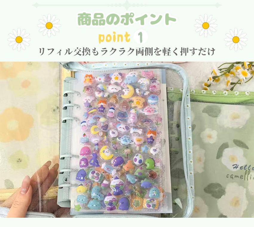 ファスナー付きA6シール帳 】 シール帳 A6 ファスナー バインダー