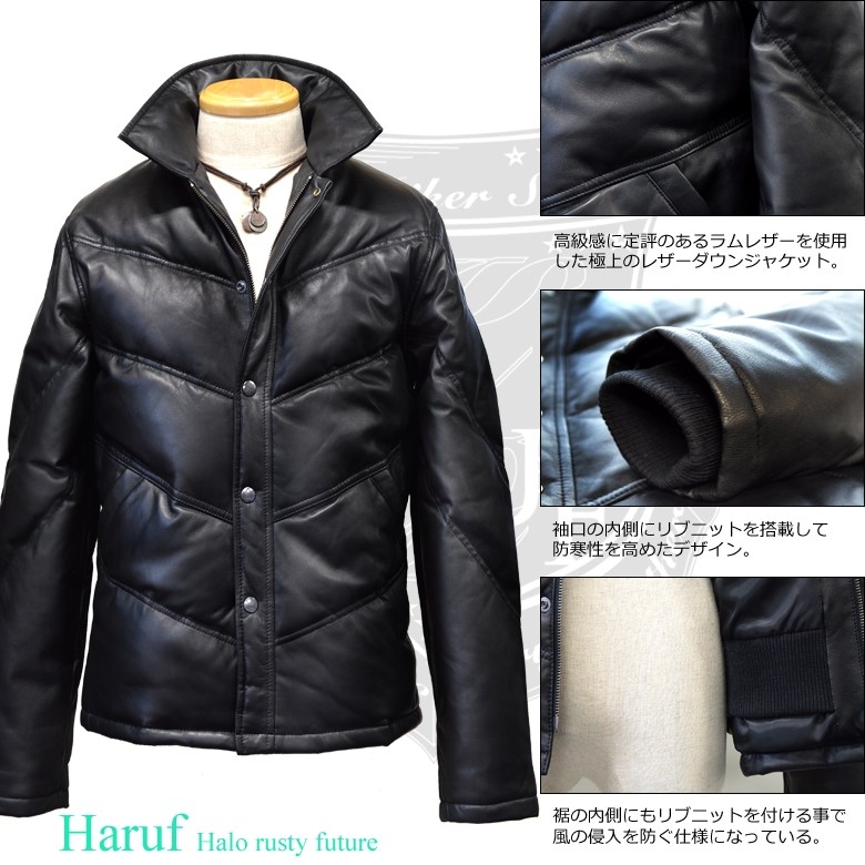 Haruf（ハルフ） レザーダウンジャケット レザージャケット メンズ 本