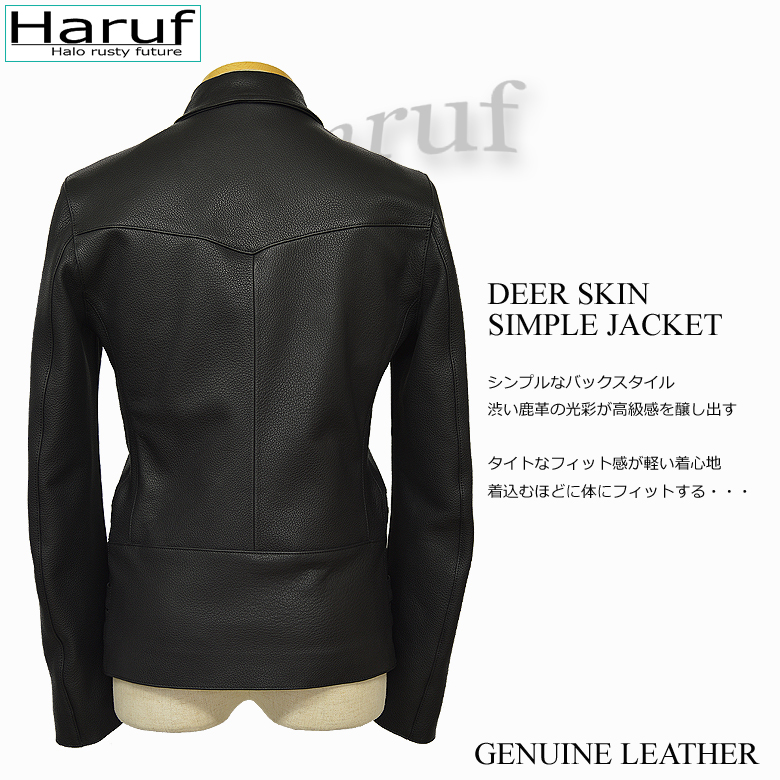 Haruf（ハルフ） 鹿革 ライダースジャケット 革ジャン レザー
