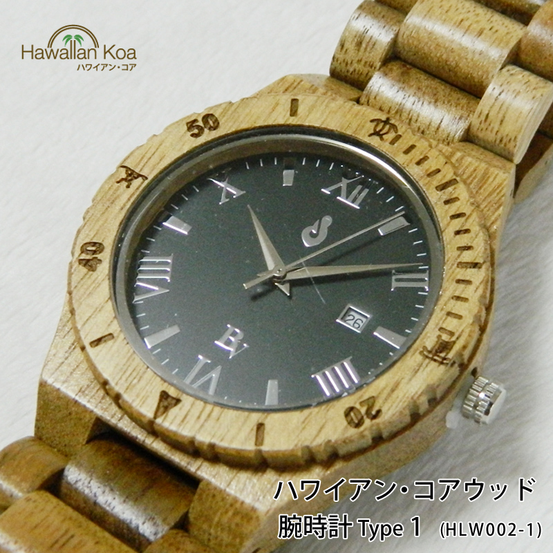 コアウッド 腕時計 ハワイ 木製 ハワイアンコア メンズ レディース