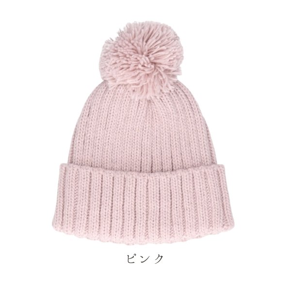 Misha & Puff ポンポン付きニット帽 ピンク Misha & Puff ポンポン付き