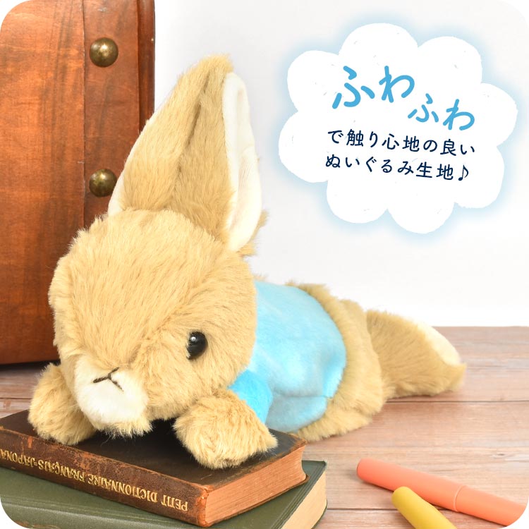 ピーターラビット グッズ ペンケース ペンポーチ ぬいぐるみ 動物 筆箱