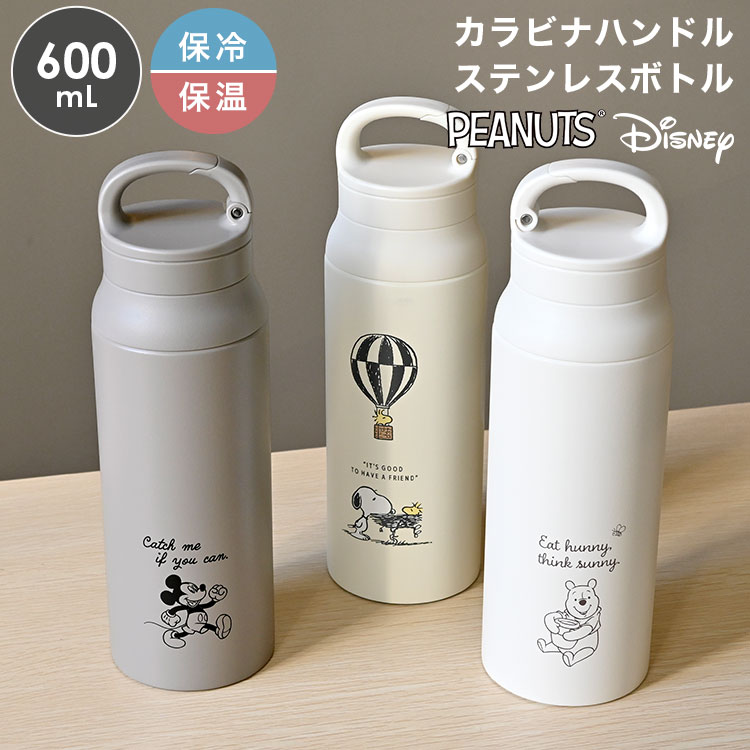 SNOOPY（スヌーピー） 水筒 ミッキー くまのプーさん ディズニー 保温