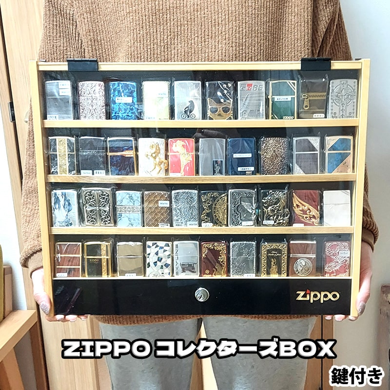 ZIPPO（ジッポー） ZIPPO社製 絶版品 4段 コレクションケース レア