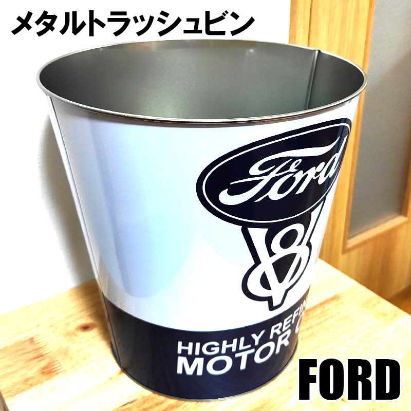 ford-metaltrashbin.jpg