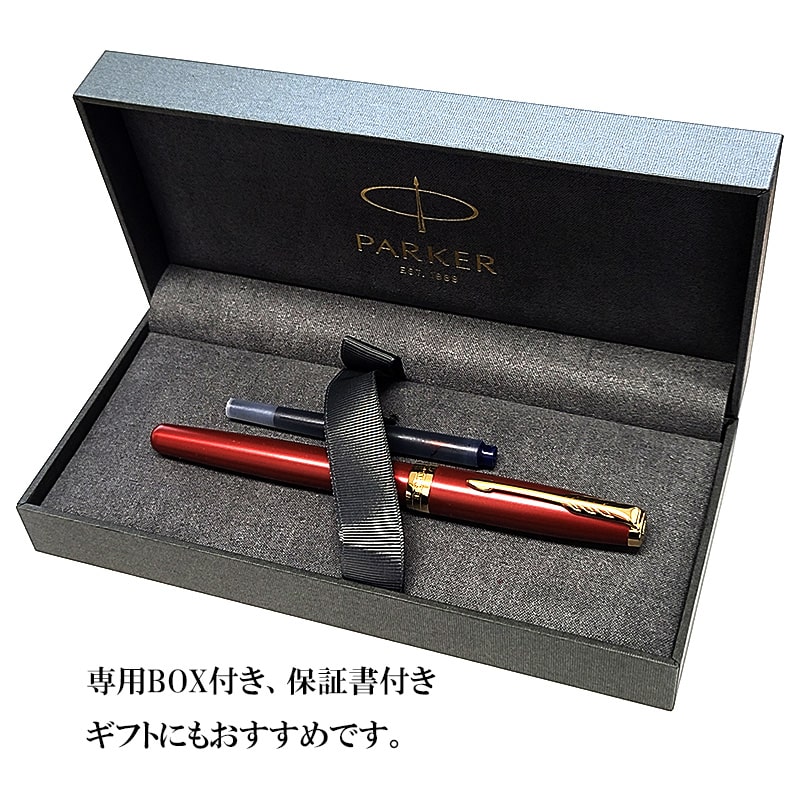 parker-19507739.jpg