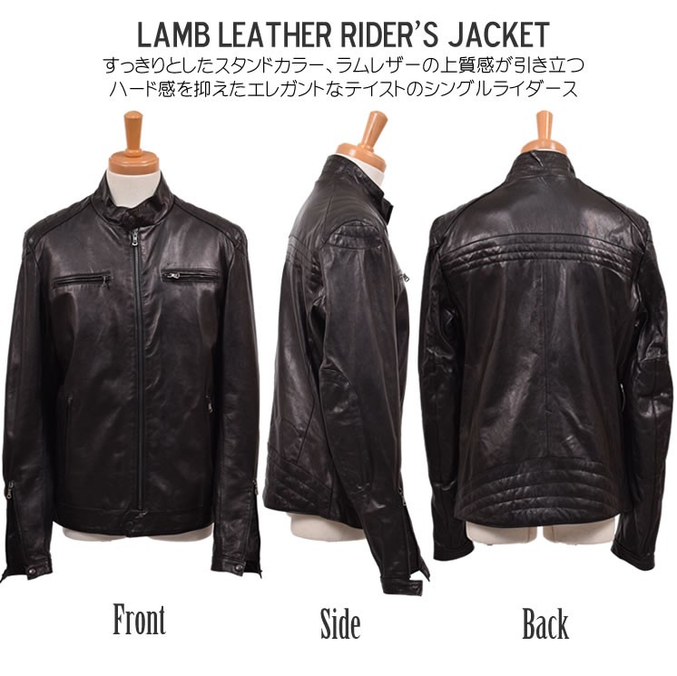 イタリア製 本革 ラム レザー メンズ ライダース ジャケット 本皮