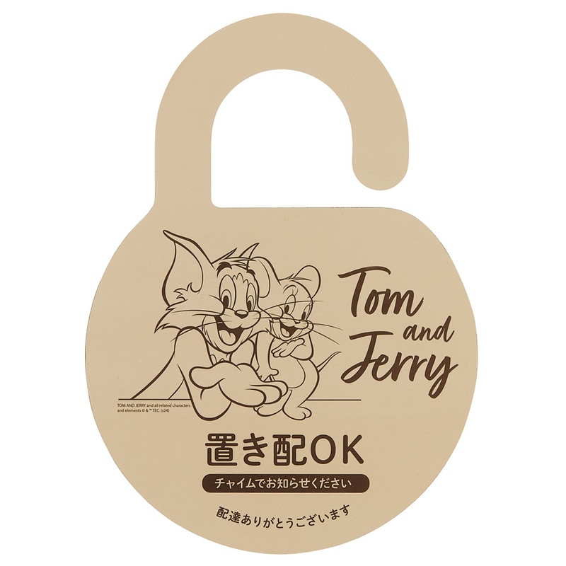 置き配プレート トムとジェリー サイン お知らせ 門扉 玄関 ドアノブ