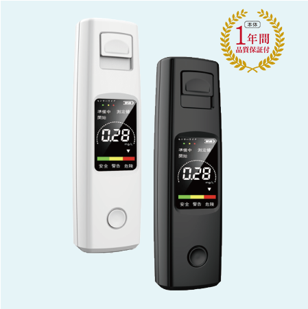 アルコール検知器 アルコールチェッカー ホワイト ブラック アルコール