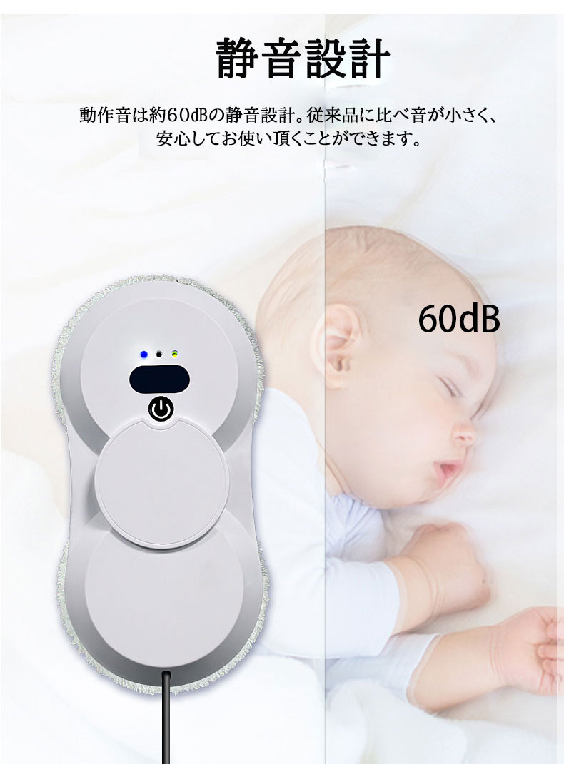 窓掃除ロボット 水噴霧ガラスワイピングロボット 自動窓掃除ロボット