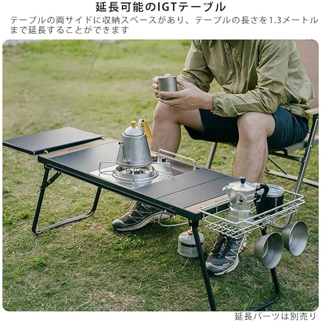 SWAG GEAR アウトドアテーブル IGTテーブル 3ユニット 折りたたみIGT