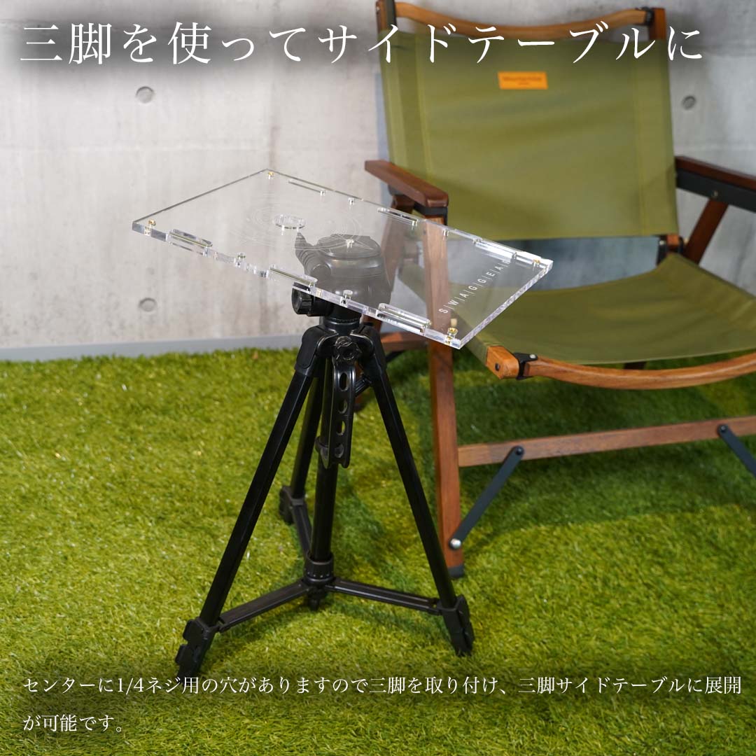 SWAG GEAR IGTアクリル天板 ランタンポール 収納ケース無 アウトドア