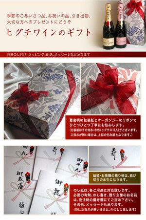 Veuve Clicquot（ヴーヴ・クリコ） モエ エ シャンドン ブリュット