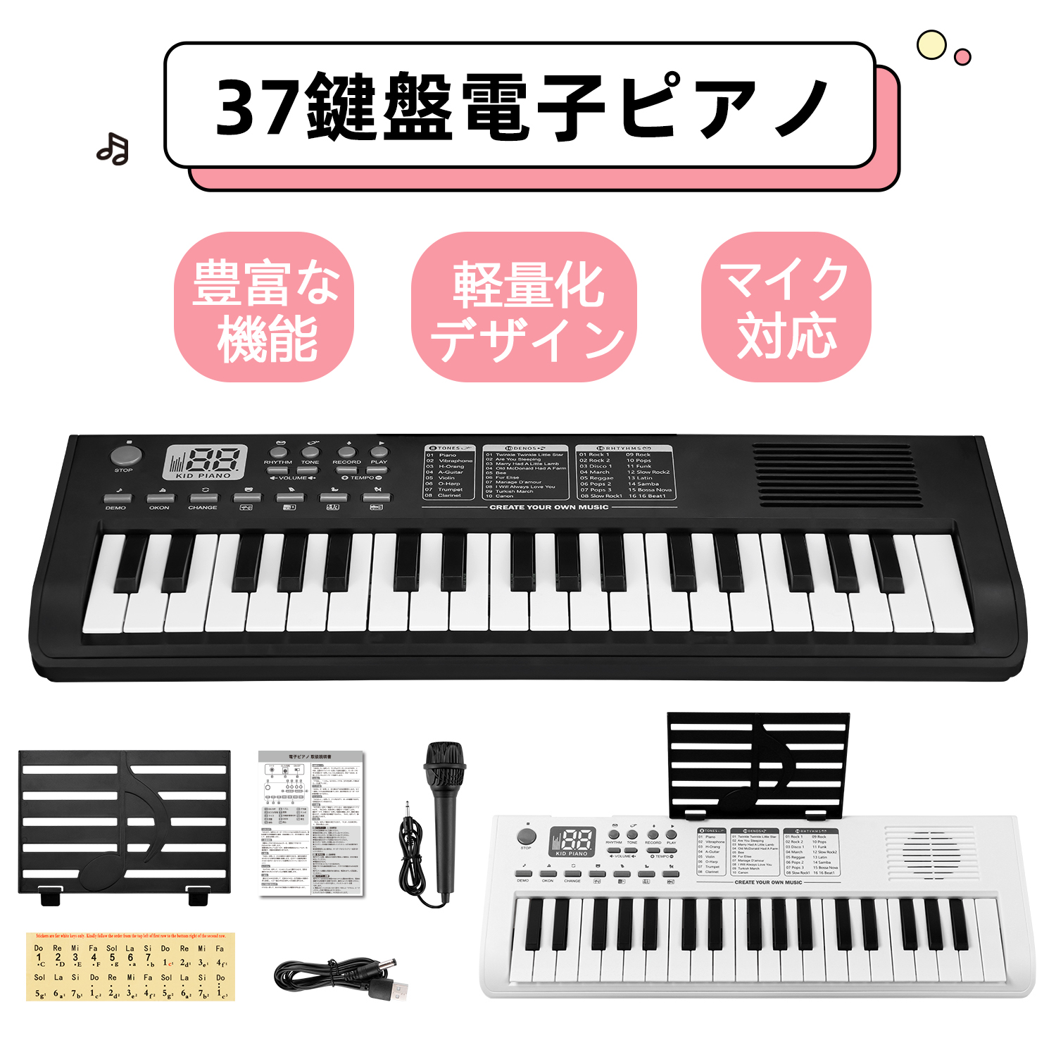 Nippon Gakki Pianette 37鍵盤 Nippon Gakki Pianette 37鍵盤