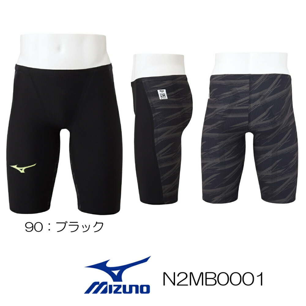 MIZUNO（ミズノ） 競泳水着 メンズ GX SONIC5 ST スプリンター Fina WA