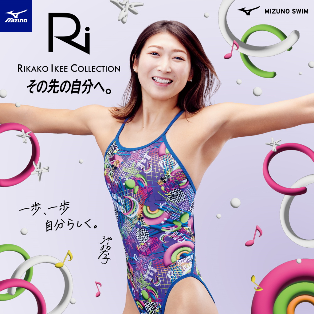 EXER SUITS ミズノ MIZUNO 競泳水着 練習用水着 レディース エクサー
