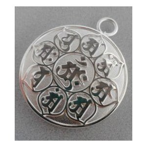 般若心経 ペンダント 開運 グッズ お守り 宇図 ゴールド 全文 うずまき