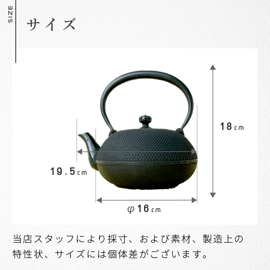 南部鉄器 鉄瓶 直火 アラレ 1.2L ホーロー加工なし 及春鋳造所 日本製