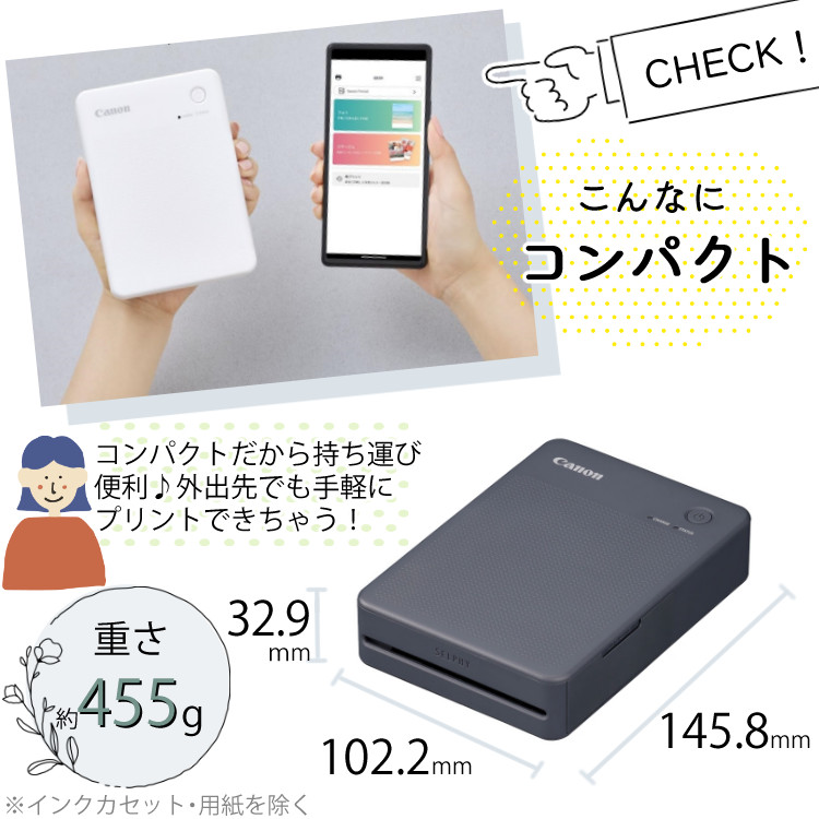 キヤノン（Canon） ミニフォトプリンター SELPHY QX20 グレー＆用紙20