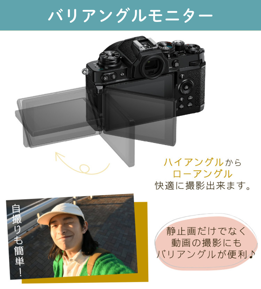 ニコン（Nikon） (レビュー特典有)(6点セット)ニコン ミラーレス一眼