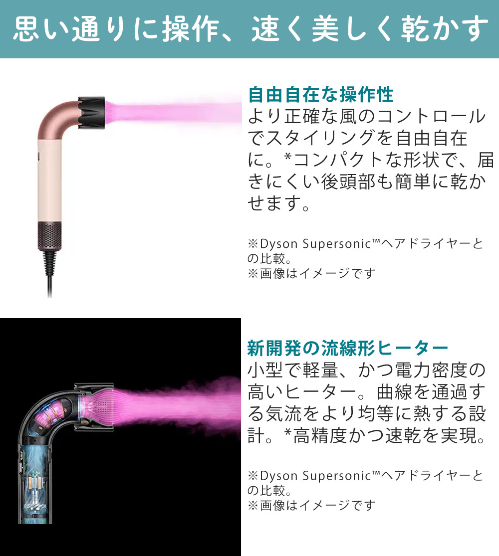 Dyson（ダイソン） （正規販売店）ダイソン Dyson Supersonic r ヘア