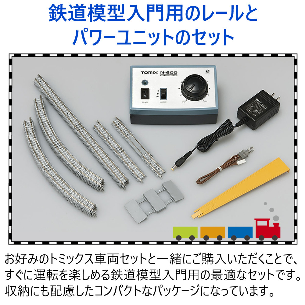トミックス 鉄道模型 マイプラン LT-PC F レールパターンA レール