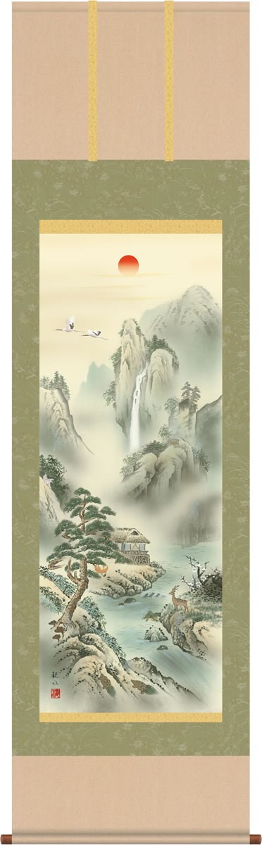 掛け軸 掛軸-四神相応蓬莱図/狭山 観水（尺五・桐箱・風鎮付）和室