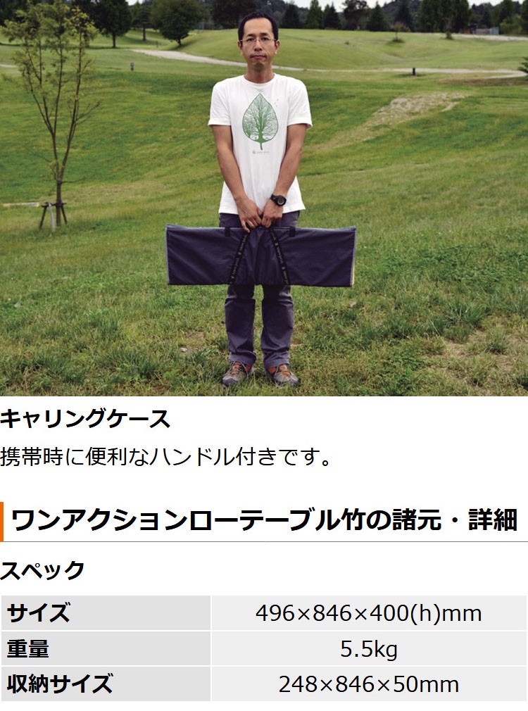 snow peak（スノーピーク） ワンアクションローテーブル竹 LV-100TR