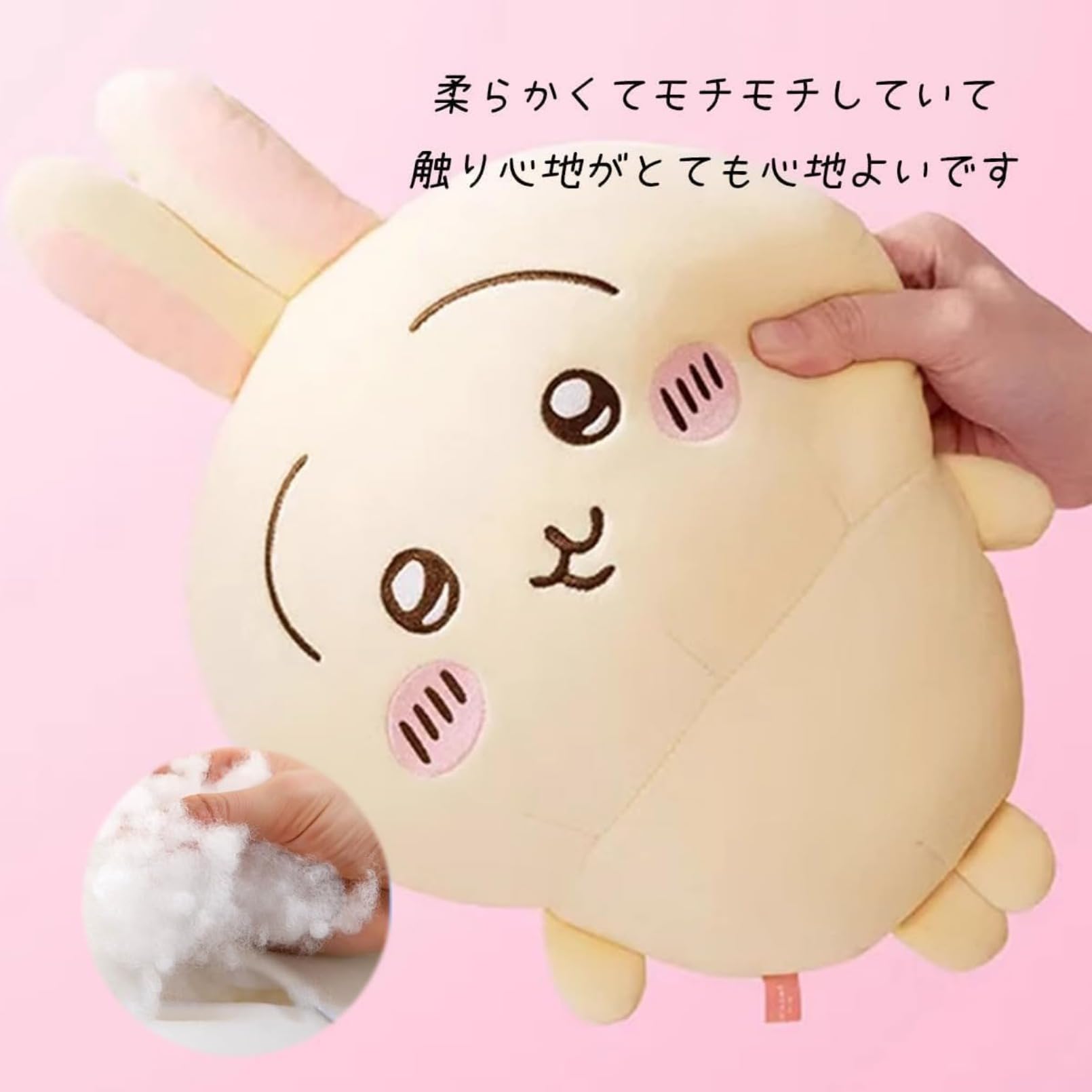 ちいかわ ハチワレ うさぎ ぬいぐるみ グッズ まとめ売り ちいかわ
