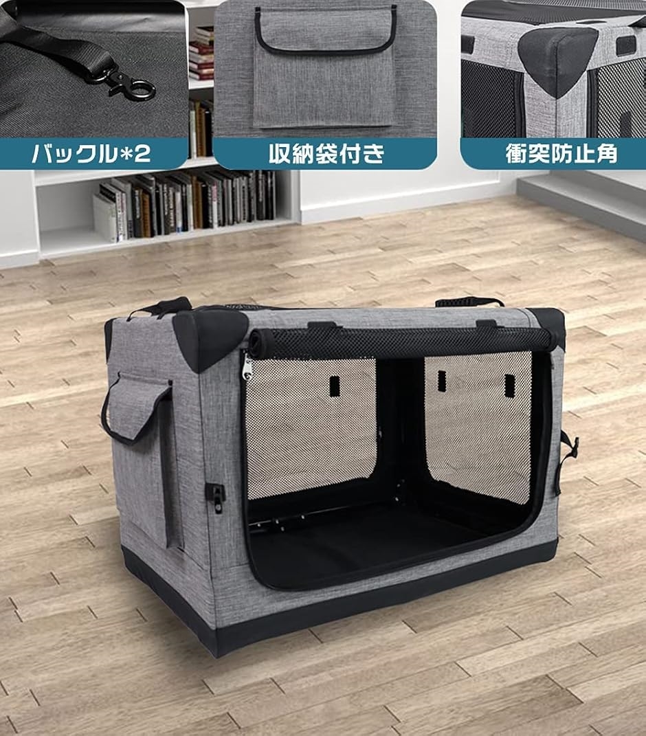 折りたたみペットケージ 犬ケージ 犬用クレート 猫用キャリー カート