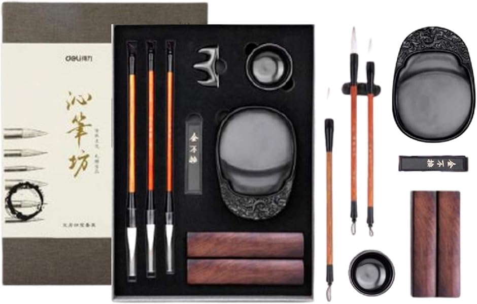 書道 習字セット 大人 羊毛筆 硯 墨 文鎮2本 筆置き 水差し 収納