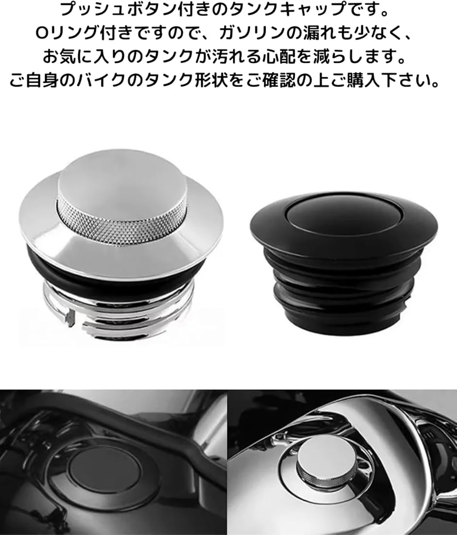 ハーレー スポーツ スター タンク ガス 燃料 フューエル キャップ