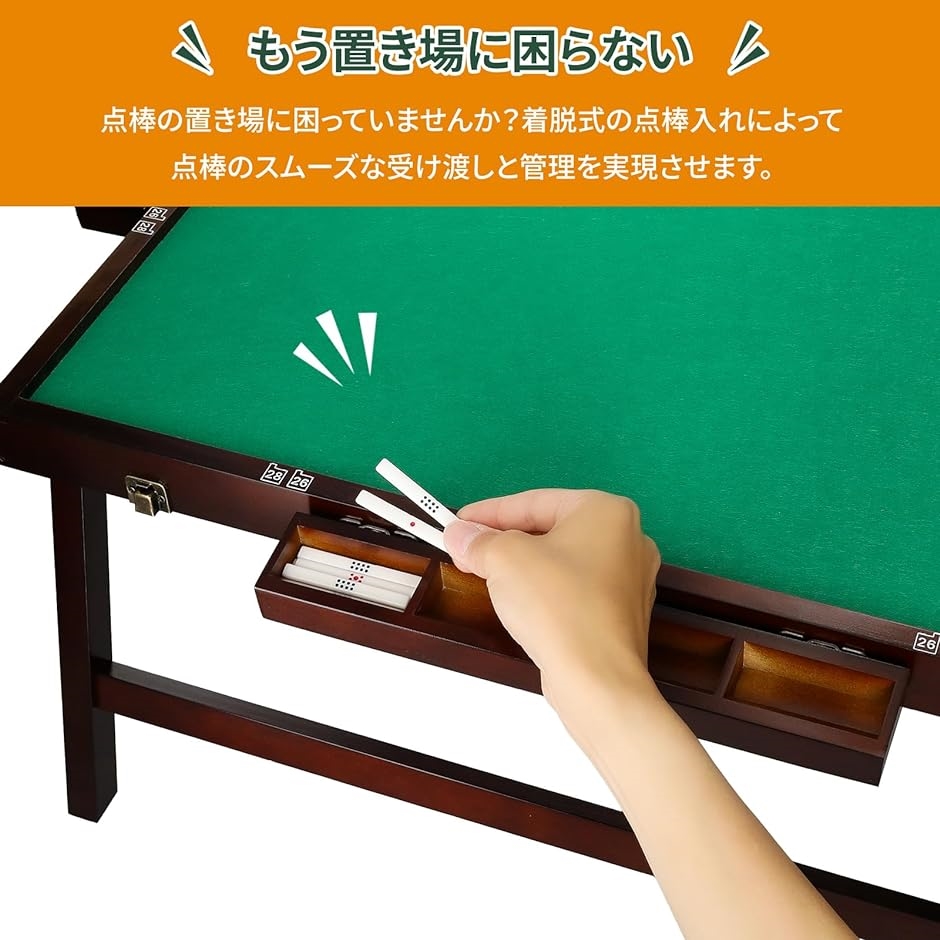 点棒入れ付】 SUNLiGHT 麻雀卓 折りたたみ 70×70×40cm Amazon