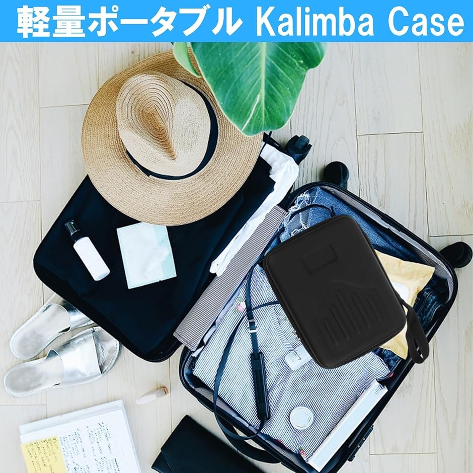 カリンバケース 17キー 17鍵 収納 バッグ 親指ピアノ EVA 耐衝撃 防水