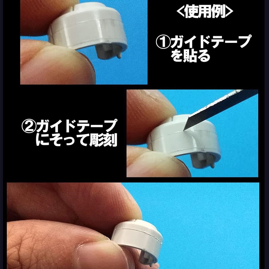 スジ彫り用工具あれやこれやセット スジ彫り用工具あれやこれやセット