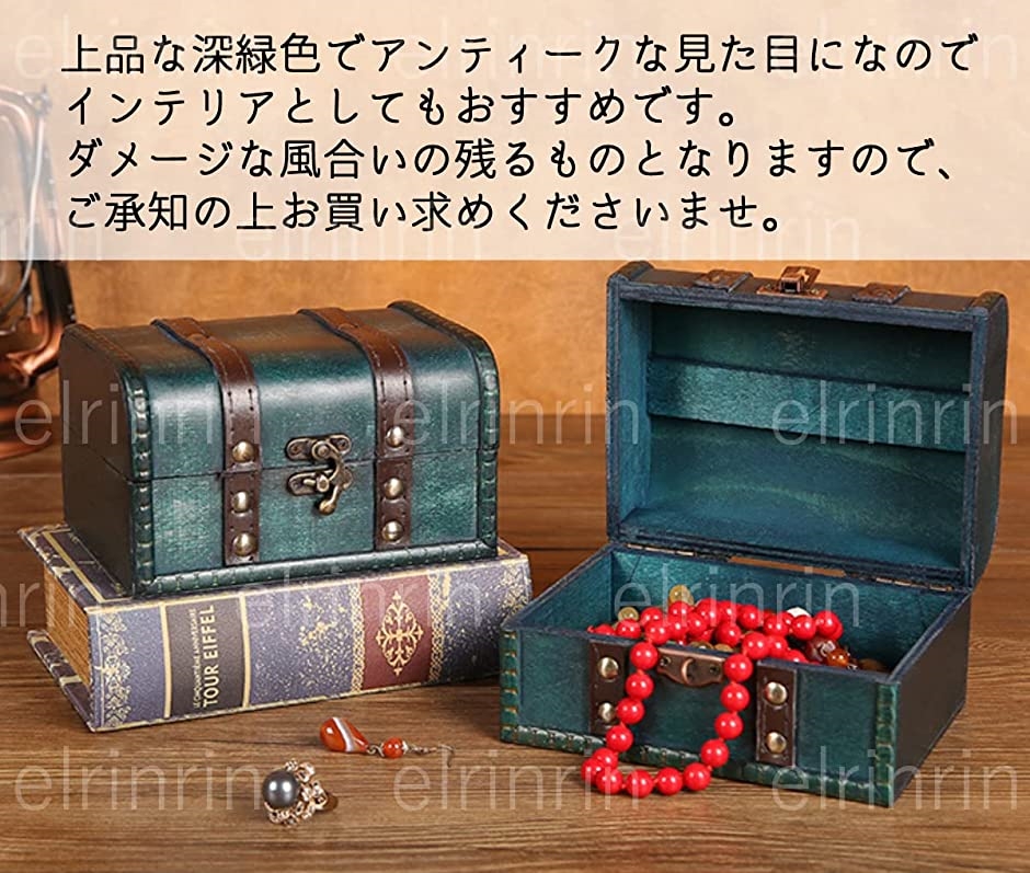 アンティーク風 ボックス 深緑色 小箱 収納 小物入れ 収納ボックス