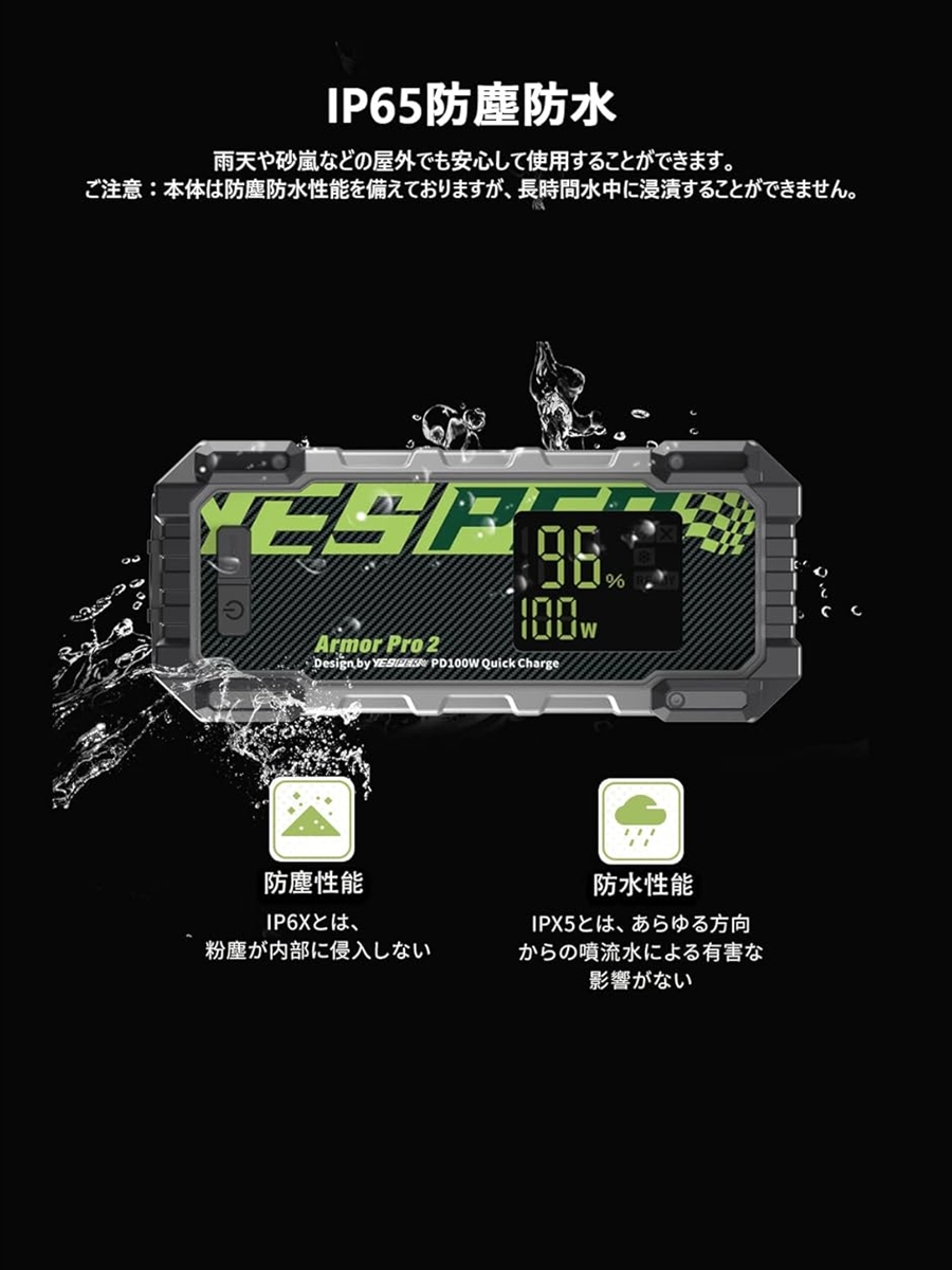 互換品】ジャンプスターター 83200mAh大容量 3000Aピーク電流 12V車用