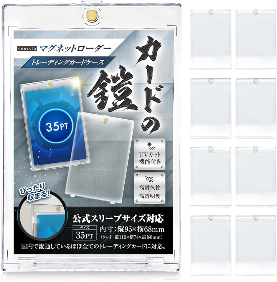 カードローダー 18枚セット ローダー用OPP袋＋クリーナー付き ポケカ