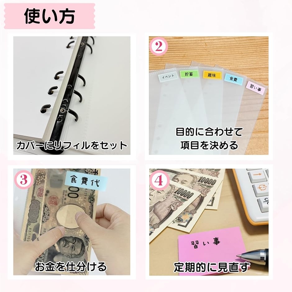 バインダー貯金 韓国 アクリルバインダー A6 お金管理 ブックマーク