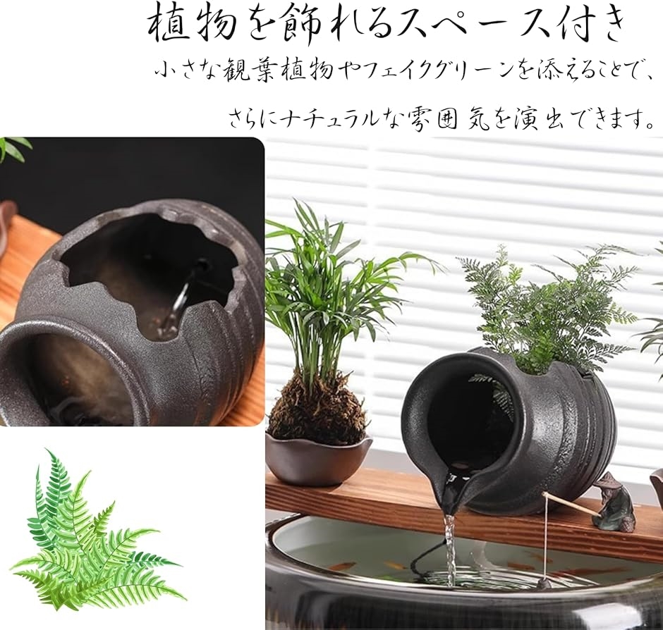 卓上噴水 インテリア アクアリウム ミニ滝 水流れる オブジェ