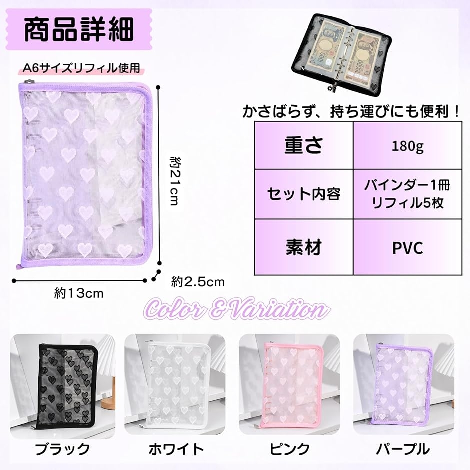 本日23：59終了 韓国 saving リフィル 5点セット 本日限定 韓国 saving