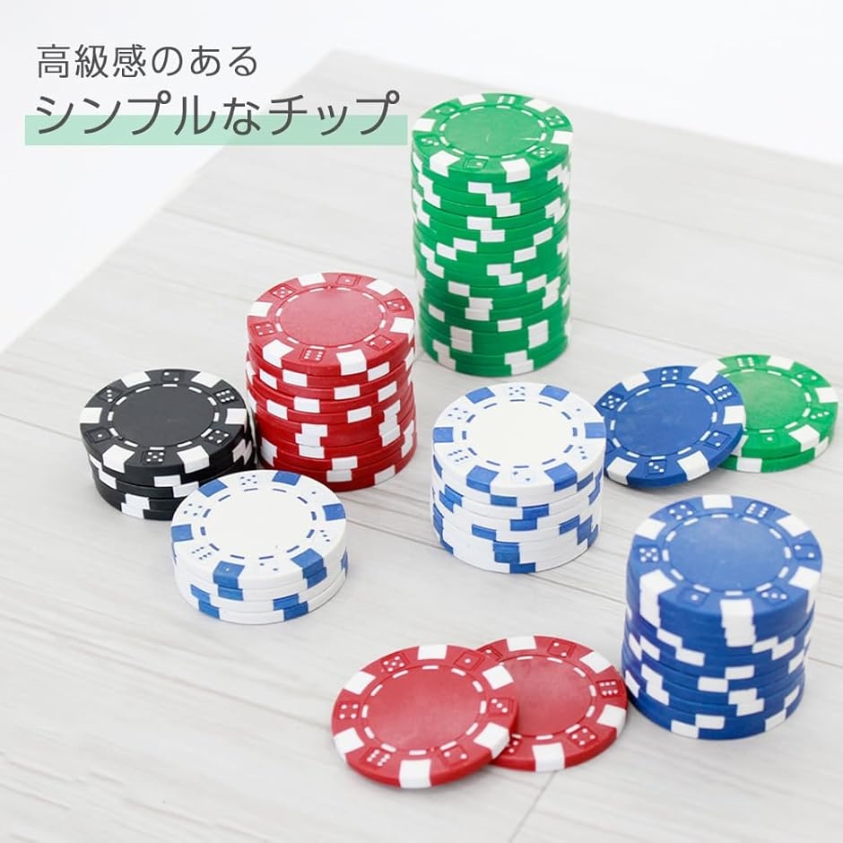 カジノチップ セット ポーカー ケース おもちゃ 100枚 チップ100枚