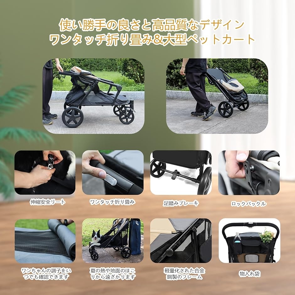 Yahoo!ランキング1位入賞】ペットカート 大型犬 用カート バギー 4輪