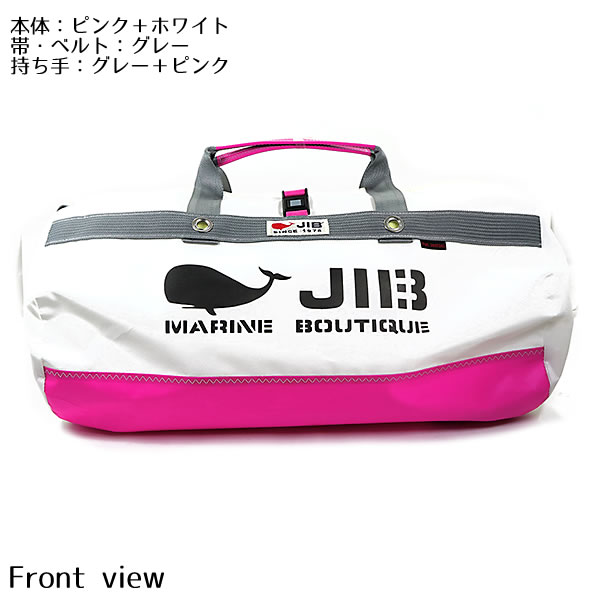 JIB ダッフルバッグ Mサイズ DMB ピンク×グレー ショルダーベルト付 8