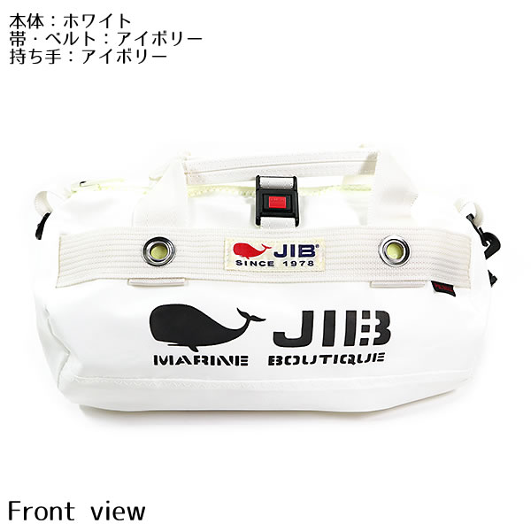 JIB ダッフルバッグ SSサイズ DSSB ホワイト×アイボリー ショルダー