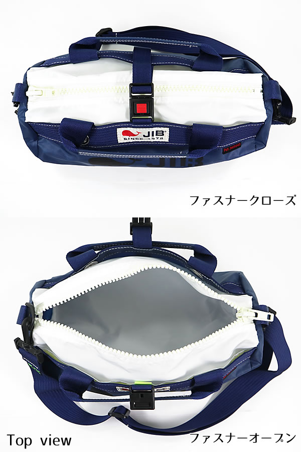 JIB ダッフルバッグ SSサイズ DSSB ネイビー ショルダーベルト付 8文字