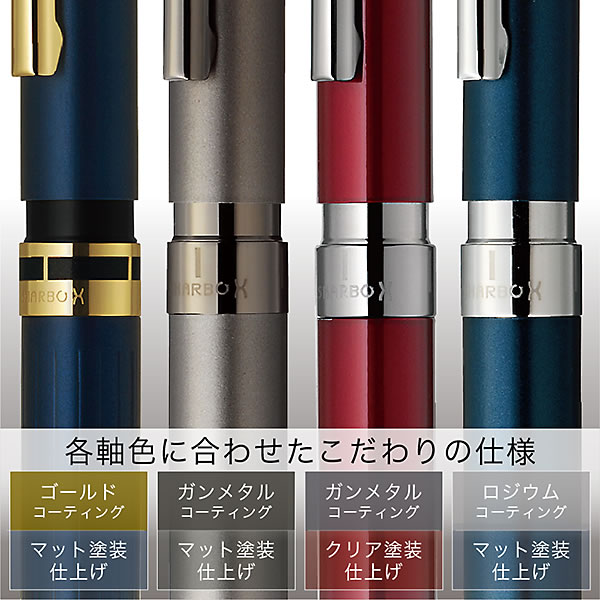 ZEBRA（ゼブラ） シャーボX TS10 プレミアムモデル ブラックゴールド