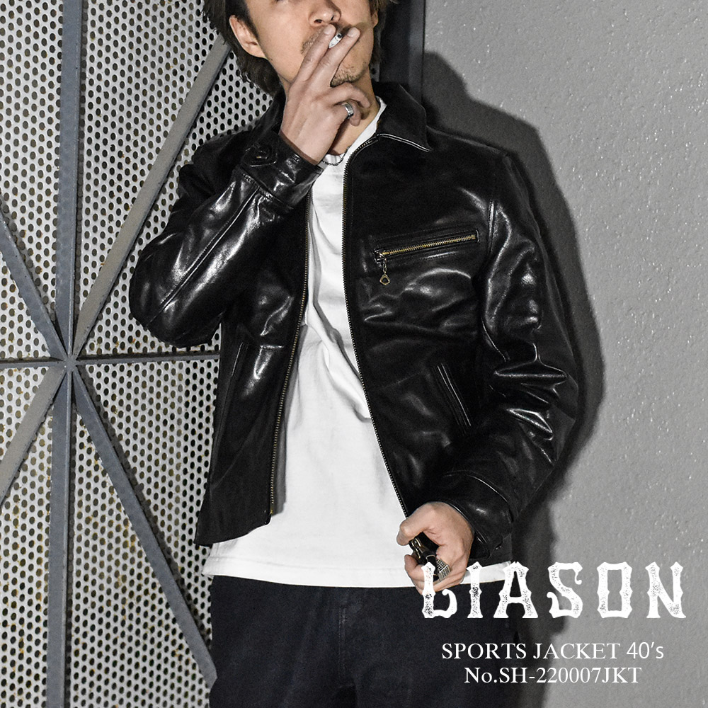 LIASON (リエゾン) スポーツジャケット ホースハイド 馬革 本革 茶芯